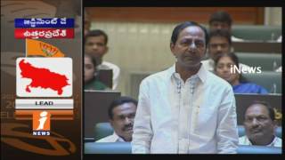 Watch CM KCR Speech on The Motion of Thanks On Governor Narasimhan address in Assembly | iNews Video