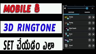 Watch How to set 3D ringtone for mobile Very easy | Telugu Tech Tuts Video