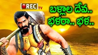 Watch Baahubali 2 Rana Daggupati First Look Review - Bhallaladeva First Look Out - Rectv India Video