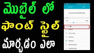 Watch How to change your font on android | Telugu Tech Tuts Video