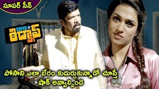 Watch Superstar Kidnap Movie Scenes - Shraddha Das Deal with Posani For Vennela Kishore Kidnap Video