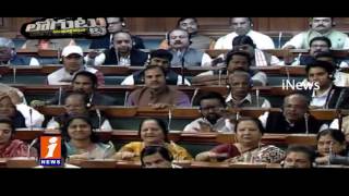 Watch Jaitley Budget Checks To Corporate Authority In Political Parties | Loguttu | iNews Video