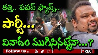 Watch Kathi Mahesh Vs Pawan Kalyan fans controversy finally ends I rectv india Video