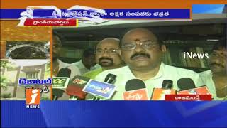 Watch Rajahmundry Gautami Library Books Turns Into Digital Mode | iNews Video
