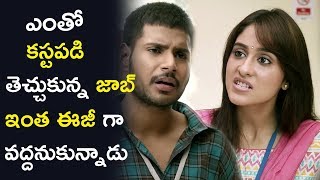 Watch à°Žà°‚à°¤à±‹ à°•à°¸à±à°Ÿà°ªà°¡à°¿ à°¤à±†à°šà±à°šà±à°•à±à°¨à±à°¨ à°œà°¾à°¬à± à°‡à°‚à°¤ à°ˆà°œà±€ à°—à°¾ à°µà°¦à±à°¦à°¨à±à°•à±à°¨à±à°¨à°¾à°¡à± - 2017 Latest Telugu Movie Scenes - Nagaram Video