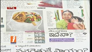 Watch Today Highlights in News Papers | News Watch (01-08-2017) | iNews Video