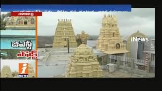 Watch GST Bill Impact On Yadadri Lakshmi Narasimha Temple  | iNews Video