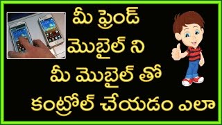 Watch How to Control Friends Mobile With Your Mobile Telugu Video
