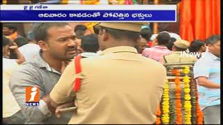 Watch Huge Devotees Crowded At Khairatabad Ganesh | Ganesh Chaturthi Festival | iNews Video