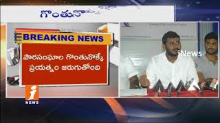 Watch Peoples Against Corruption Chairman Maram Reddy Srikanth Reddy Fires On AP Govt | iNews Video