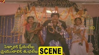 Watch Sruthi Asks Nandini To Marry Rajendra Prasad - Pellaniki Premalekha Priyuraliki Subhalekha Scenes Video