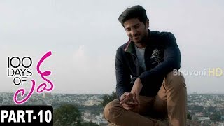 Watch 100 Days Of Love Full Movie Part 10 Dulquer Salmaan, Nithya Menon Video