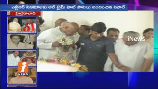 Watch Konijeti Rosaiah Pays Tributes To Dr C Narayana Reddy | iNews Video