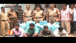 Watch Andhra Odisha Border Care Of Address To Ganja Smuggling | Be Careful | iNews Video