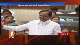 Watch CM KCR Vs Congress Jeevan Reddy in Assembly | Debate On Cotton Support Price | iNews Video