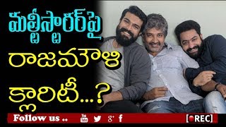 Watch ss rajamouli statement on jr ntr and ram charan multistarrer I rectv india Video