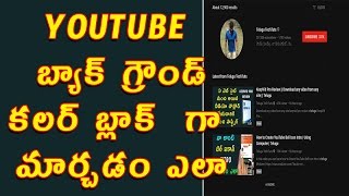Watch Enable New Look and Dark Mode on YouTube || Telugu Tech Tuts Video