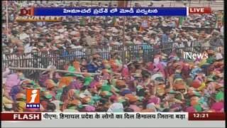 Watch Modi Visit to Himachal Pradesh For First Time | iNews Video