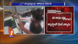 Watch Leader V Hanumantha Rao Pushes Congress Activists In Mahabubnagar | iNews Video