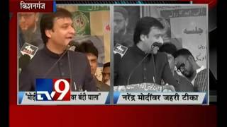 Watch AIMIM's Akbaruddin Owaisi called PM Modi as 'Zalim & Shaitan', Bihar Polls 2015 Video