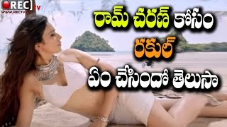Watch Rakul Preet Singh Reveals her hot look secret in Dhruva  II latest telugu film news updates gossips Video