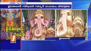 Watch No More Tapeswaram Laddu For Khairatabad Ganesh Festival Celebrations | Hyderabad | iNews Video