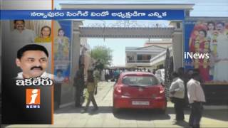 Watch Bhuma Nagi Reddy Suddenly Died Due To Cardiac Arrest | Nandyal | Andhra Pradesh | iNews Video