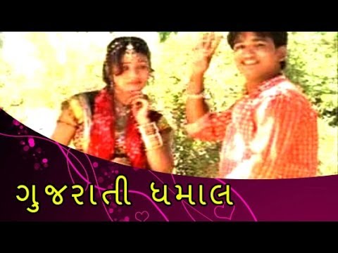 Watch Ek Lal Rangno - Romantic Gujrati Song - Gujrati Dhamaal Video