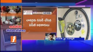 Watch ACB Raids Continues On AP R&B Chief Engineer Gangadhar House | 100 Cr Illegal Assets | iNews Video