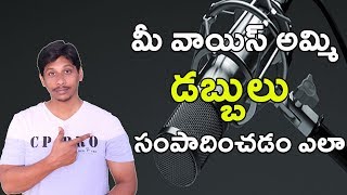 Watch How to Earn money selling your voice Online Telugu Video