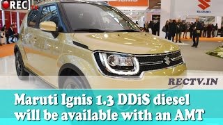 Watch Maruti Ignis 1.3 DDiS diesel will be available with an AMT|| Latest automobile news updates Video