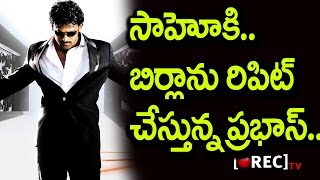 Watch Prabhas sahoo updates l Prabhas duel role as gangster l latest film news updates l RECTVINDIA Video