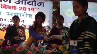 Watch National Voters' Day, 2014 Celebration BIHAR 7 Video