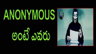 Watch Who is Anonymous || Hacking tutorial in telugu Video