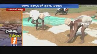 Watch No Support Price For Crop | Crops Destroyed With Sudden Rains at Warangal Market Yard | iNews Video