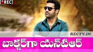 Watch What is the next movie Title of Tarak .. Is it Boxer or 420  ll latest telugu film news updates Video
