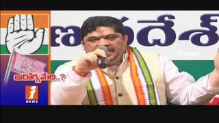 Watch Telangana Congress Leaders Fire On TRS Ministers Over Health Schemes | iNews Video