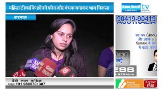 Watch à¤…à¤¶à¥à¤²à¥€à¤² à¤¹à¤°à¤•à¤¤à¥‡à¤‚ à¤•à¤° à¤Ÿà¥€à¤šà¤°à¥à¤¸ à¤•à¥€ à¤ªà¥à¤¤à¤¾ à¤¥à¤¾ WhatsApp à¤šà¥ˆà¤Ÿ, à¤¬à¤‚à¤§à¤• à¤¬à¤¨à¤¾à¤•à¤° à¤­à¤¾à¤— à¤¨à¤¿à¤•à¤²à¤¾ Video