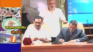 Watch TSPSC Recruitment Notifications Turns To Controversy In Telangana | iNews Video