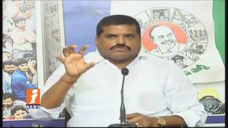 Watch YSRCP Leader Botsa Satyanarayana Comments On Chandrababu Over Vote For Cash Case | iNews Video