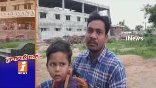 Watch Narayana School Open New Branch Without Govt Registration In Vizianagaram | iNews Video
