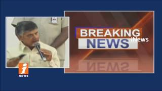 Watch AP Budget 2017-18 Is Look Like Differently | CM Chandrababu | iNews Video