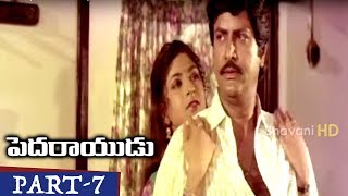 Watch Pedarayudu Full Movie Part 7 Rajinikanth, Soundarya, Mohan Babu Video