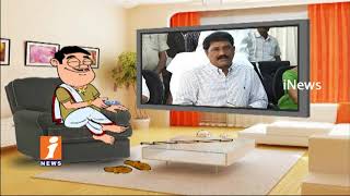 Watch Dada Satires On Minister Ganta Srinivasa Rao His Comments On YS Jagan | Pin Counter | iNews Video