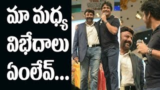 Watch à°®à°¾ à°®à°§à±à°¯ à°µà°¿à°­à±‡à°¦à°¾à°²à±à°²à±‡à°µà± Balakrishna And Nagarjuna at One Stage | TSR-TV9 Awards Ceremony | TopTeluguTV Video