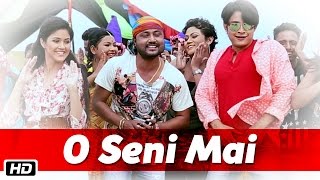 Watch O Seni Mai | Babu Baruah | Shekhar | Assamese Video Song Video