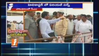 Watch AP CM Chandrababu Naidu Inspection On Irrigation Projects In Andhra Pradesh | iNews Video