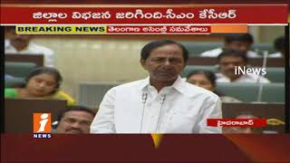 Watch CM KCR Vs Congress Over News Districts Formation in Assembly | TS Assembly | iNews Video