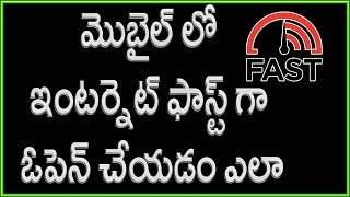 Watch How to download and browse fast on android mobile for free Video