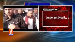 Watch Ongoing Symbol War Of Samajwadi Party | Affidavits Submited To Election Commity | UP | Inews Video